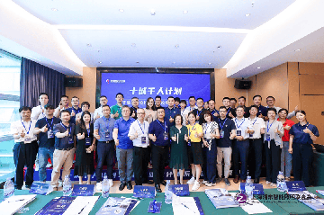 十城千人计划：智能照明设计师系列论坛第二站在厦门山水丽景大酒店成功举办