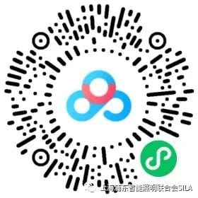 SILA团体标准《微波雷达传感技术室内照明应用规范》公开征求意见