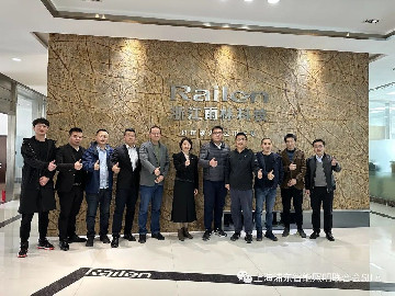 上海浦东智能照明联合会秘书长走访嘉兴会员企业