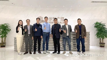 上海浦东智能照明联合会秘书长走访中山成员企业