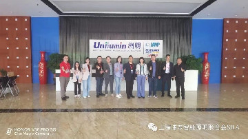 上海浦东智能照明联合会秘书长走访深圳成员企业（一）