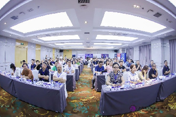 头条｜十城千人计划：智能照明设计师论坛西安站在翱翔国际会议中心成功举办