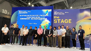 智慧城市新基建：探索智慧照明的发展趋势论坛在亚洲国际博览10号展馆成功举办！