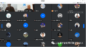 第一期 SILA智光抗疫需求对接会云端成功举办