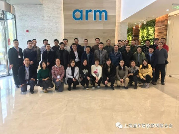 半导体芯片与智能照明沙龙3月7日ARM成功举行
