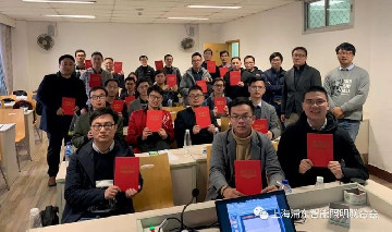 上海浦东智能照明联合会智学第一期：智能照明工程师培训在复旦成功举行
