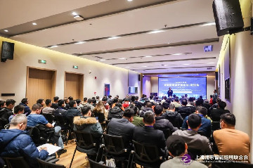 十城千人计划：智能照明设计师论坛第九站在武汉帅府饭店成功举办