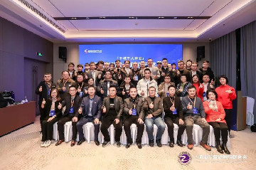 2023十城千人计划：智能照明设计师论坛圆满收官，2024再续新篇