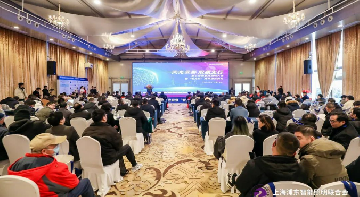 大咖汇聚 干货满满｜第七届物联网照明大会暨“智光杯”跨界颁奖典礼在上海浦东·中兴和泰酒店成功召开
