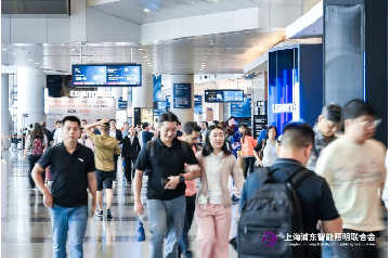 精彩亮点抢先看｜首届香港智慧照明博览揭幕 引领照明行业迈向智慧新时代