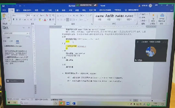 标准化活动｜《酒店智能照明场景化规范》团体标准编制工作组第四次会议顺利举行