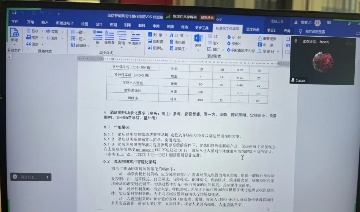 《酒店智能照明场景化规范》团体标准编制工作组第六次会议顺利举行