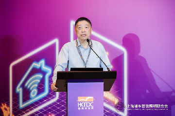 互联照明论坛：健康老化—亚洲的智慧家居护理照明方案在香港会议展览中心成功举办