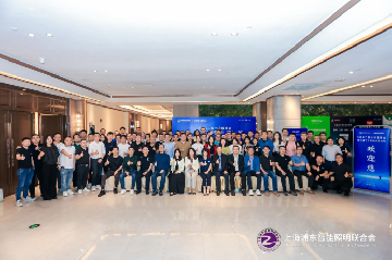 上海浦东智能照明联合会第二届第七次理事会在广州召开