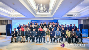 头条｜十城千人天光云影计划第十三站在南京召开