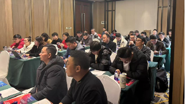 “基于AI打造智能健康照明复合型实践人才”培训班（南京站）圆满落幕