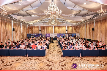 上海浦东智能照明联合会第二届第六次理事会