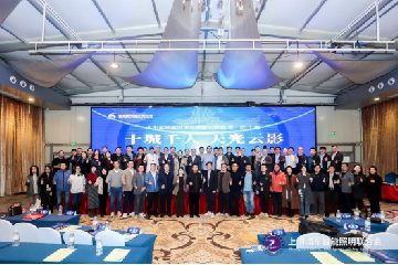 头条｜十城千人天光云影计划： 人车家健康照明及零碳AI落地（第一站：上海）成功举办！