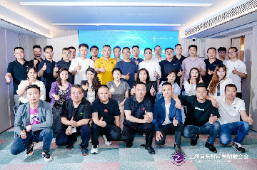 头条｜“基于AI与双碳全场景的智能系统工程师”培训在重庆成功举行