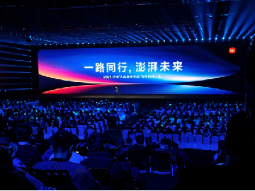 上海浦东智能照明联合会应邀出席小米 “人车家全生态” 合作伙伴大会 共拓生态合作新图景