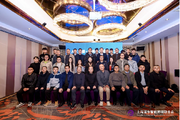 人工智能+照明新发展研讨会在杭州正式召开
