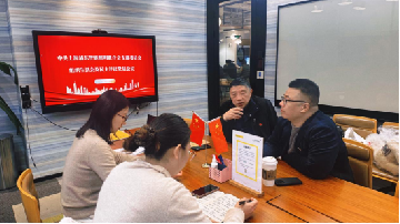 上海浦东智能照明联合会党支部召开组织生活会暨民主评议党员会议凝聚党建共识 共谋行业发展新篇章