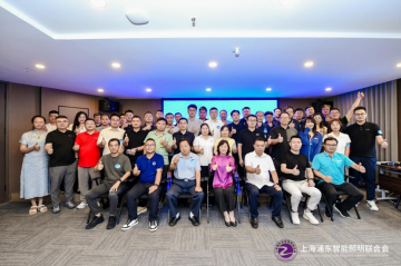 十城千人・天光云影临沂站圆满启幕！AI与零碳健康互联培养计划共探照明产业新未来