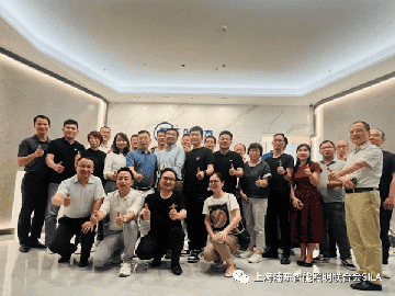 上海浦东智能照明联合会光健康同城交流会深圳站成功举办