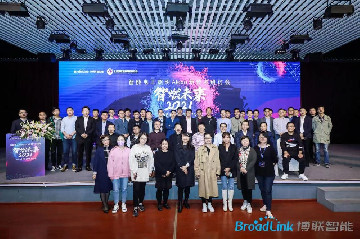 《智能电工照明Alexa新技术研讨会》顺利召开