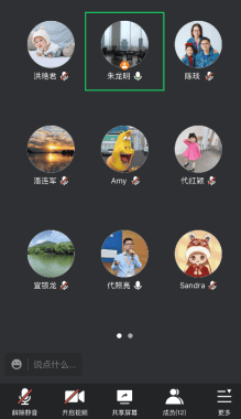 2021年度组织生活会及民主评议党员大会简报