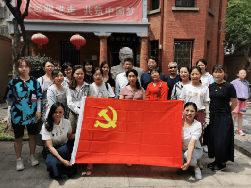 沿着先辈足迹 接受初心洗礼——上海浦东智能照明联合会党员赴无锡张闻天旧居开展主题党日活动