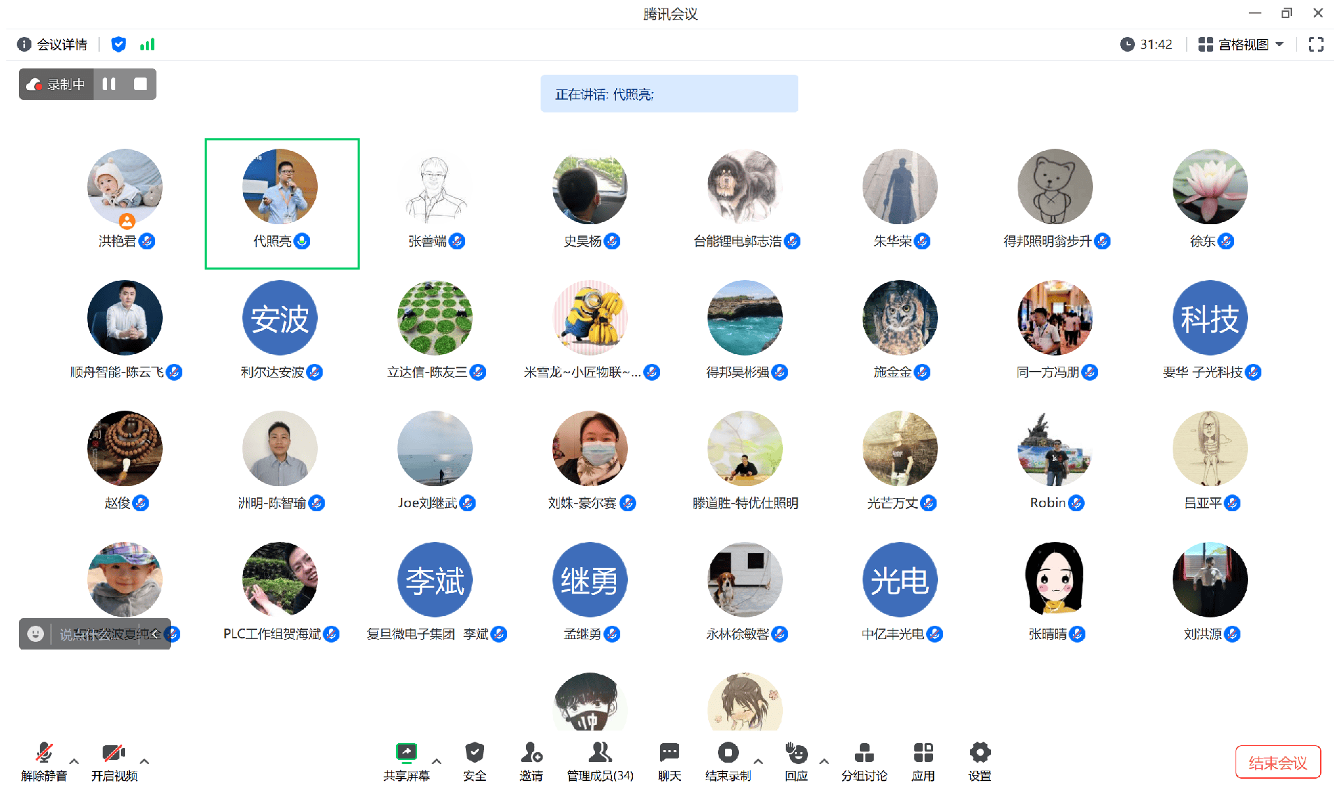53fa86f0b2d87c953ff77254f9121a4d.png