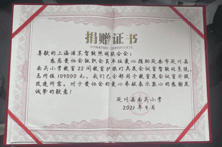 1699523100121.jpg