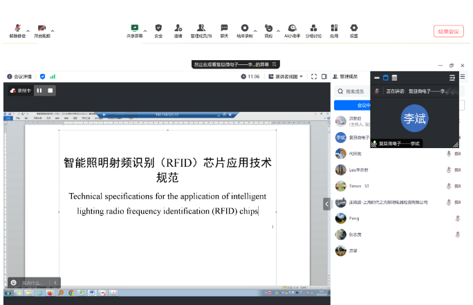 1708935743213.png