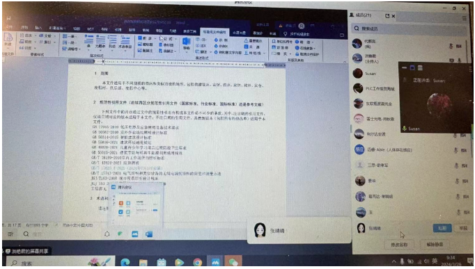 1712109960148.png