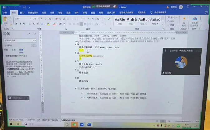 1718871218936.png