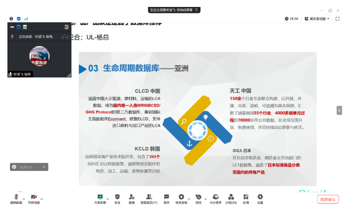 微信图片_20240709103124.png