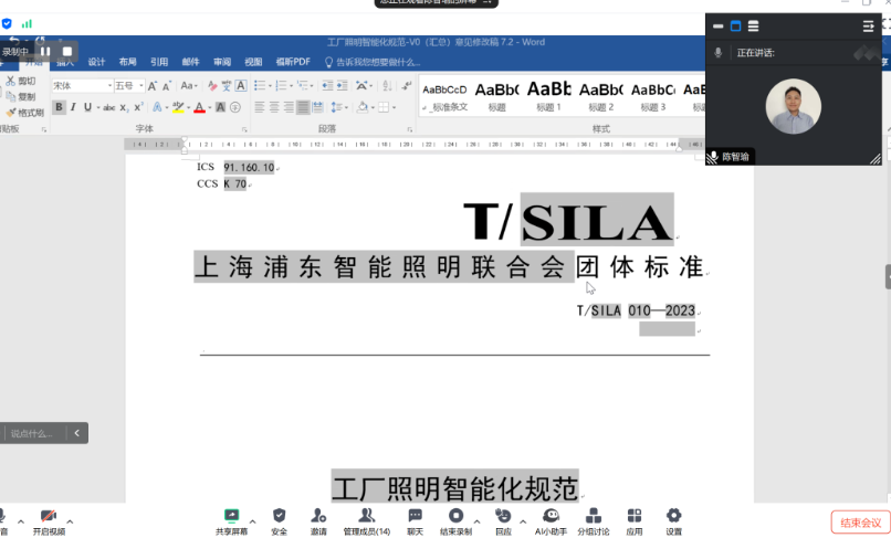 1720597772099.png