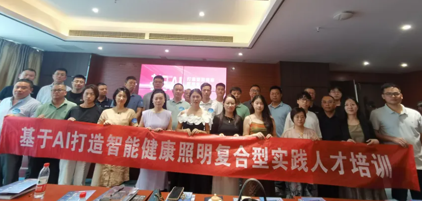 微信图片_20240730101702.png