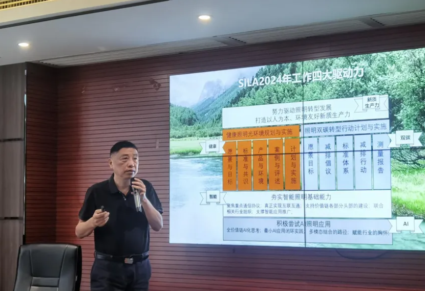 微信图片_20240730102116.png