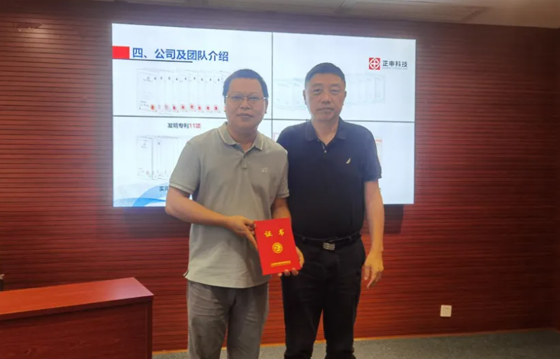 微信图片_20240730102915.png