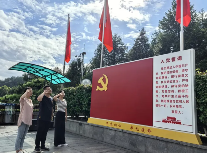微信图片_20240730103832.png