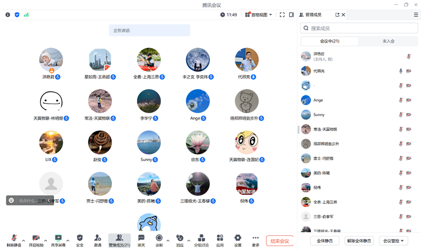 微信图片_20240905094144.png