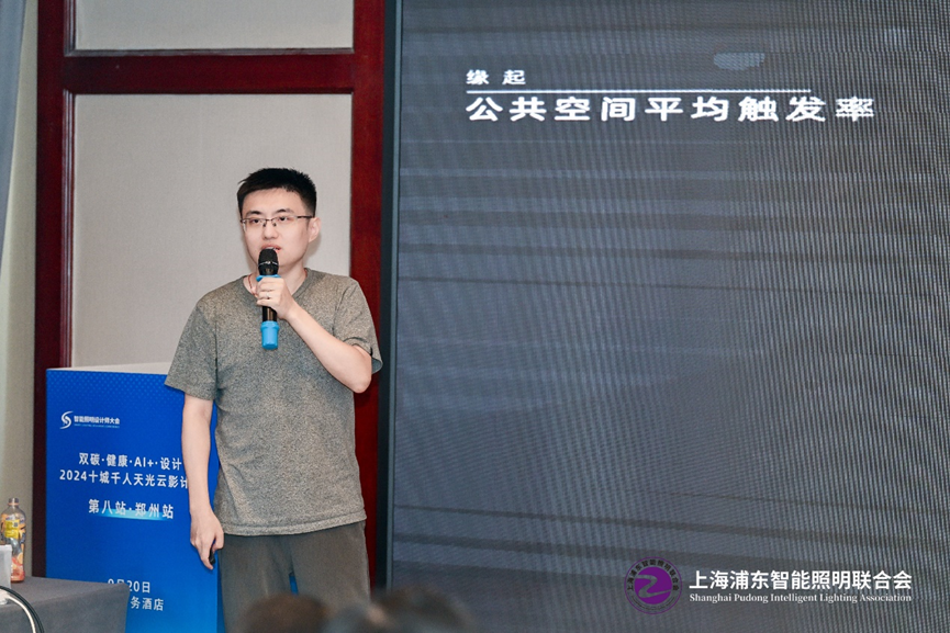 微信图片_20240923090743.png