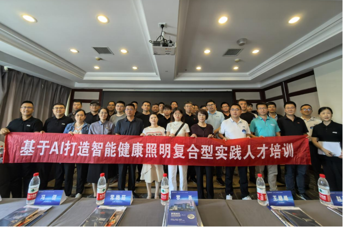 微信图片_20240923091609.png