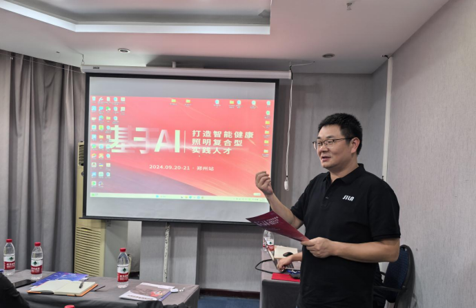 微信图片_20240923091732.png