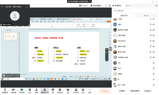微信图片_20241012125856.png