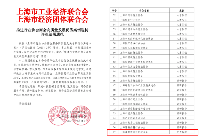 微信图片_20250226103344.png