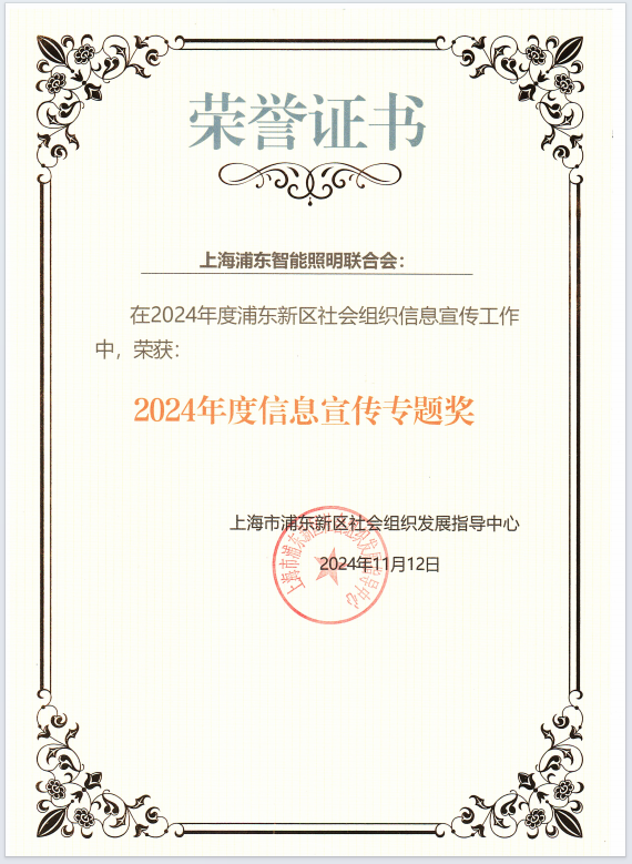 微信图片_20250226103939.png