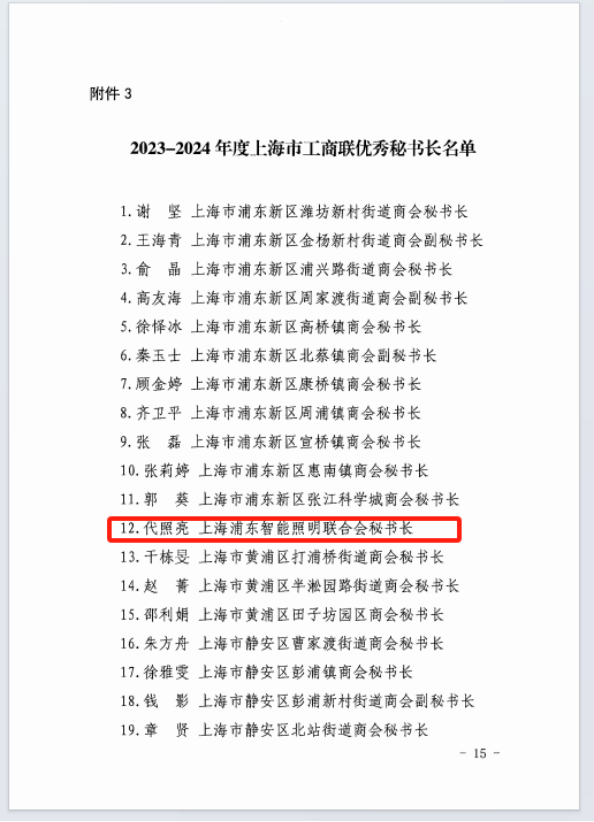 微信图片_20250226104101.png